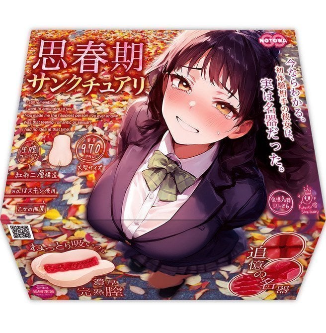 *The Last One Sale* Shishunki Sanctuary -- Sexual Awakening Sanctuary