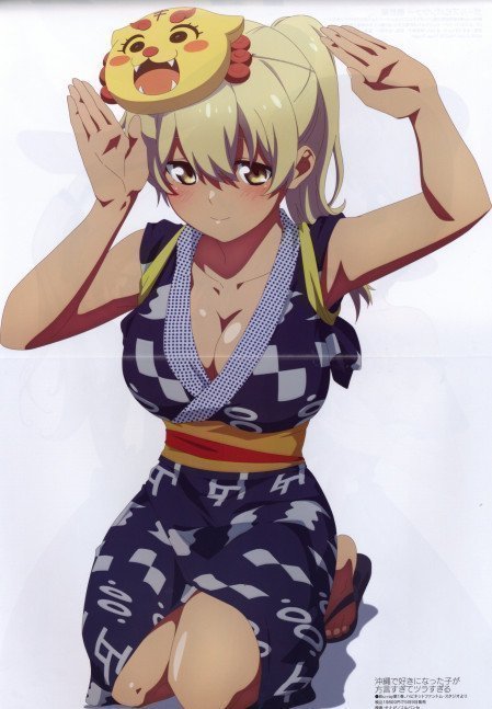 Megami Magazine May 2025 *COVER DAMAGED*
