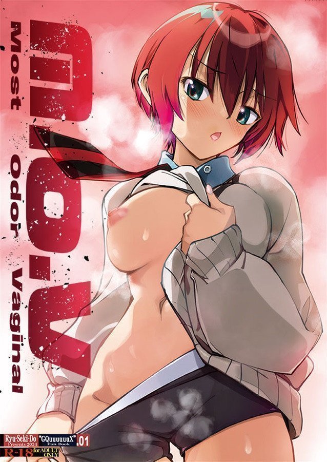 MOV -- Most Odor Vagina (Mobile Suit Gundam: GQuuuuuuX Fan Book)