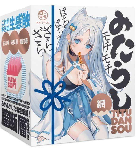 *Clearance Sale* Mitarashi TITUDANSOU ~ Net