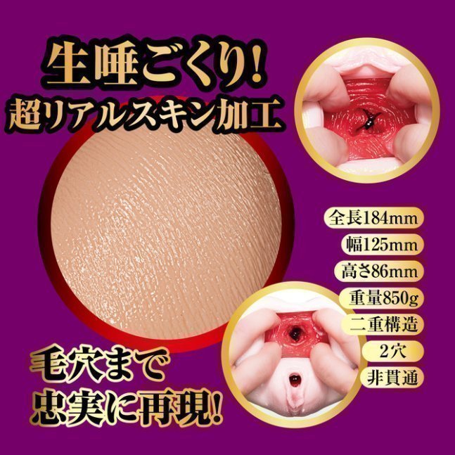 Konan Koyoi Hole – The Dignity of Great Pussy