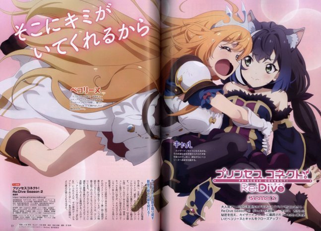 Dengeki G's Magazine May 2022