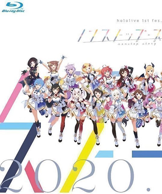 hololive 1st fes. Nonstop Story  [Blu-ray]