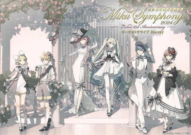 Hatsune Miku Symphony Miku Symphony 2024 Orchestra Live Blu-ray