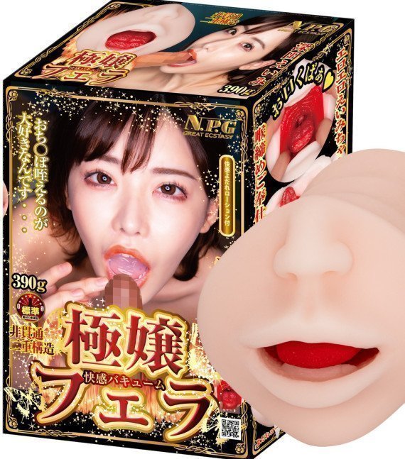 Vacuum Fella-Hole – Eimi Fukada