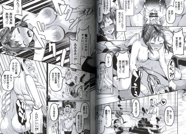 Sex Life on an Unmanned Island with 29 Girls -- 29nin Hatsujou Otome to Mujintou Nakadachi Life