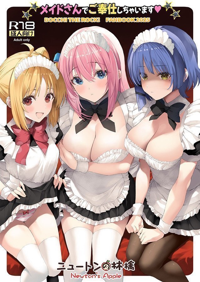 We Will Serve You In Maid Costume