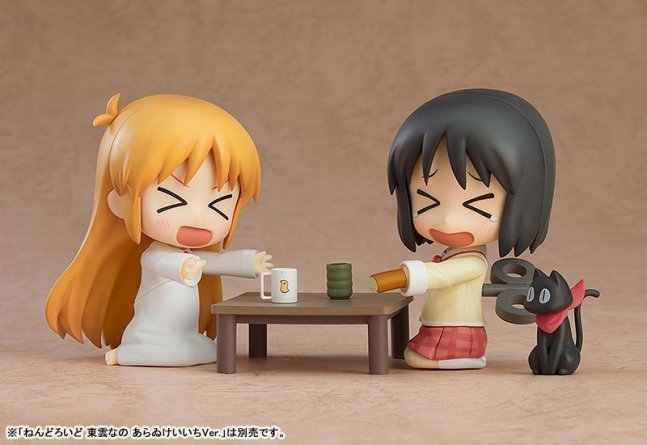Hakase Nendoroid Figure Keiichi Arawi  ver. -- Nichijou
