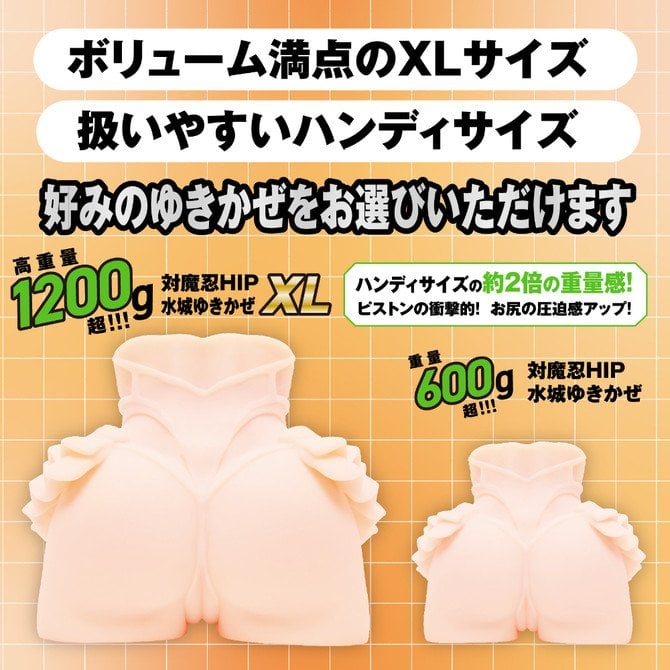 Taimanin Hip – Yukikaze Mizuki XL