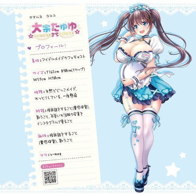 2.5D Girlfriend Piledriver Ver.