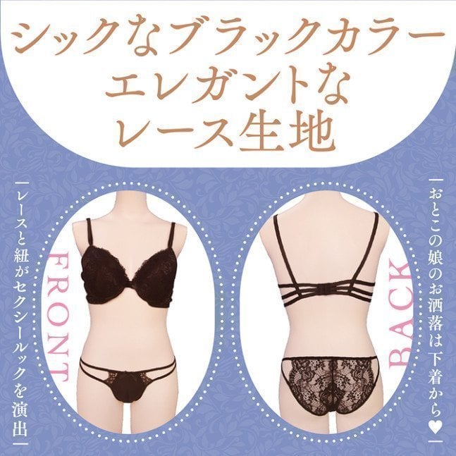 Wareme Shorts & Bra - Otokonoko 2L
