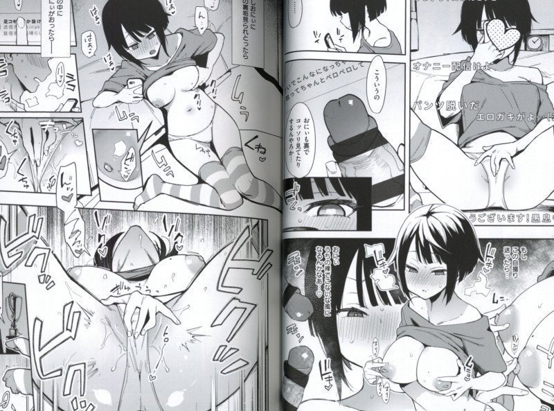 Chouko Complete Edition