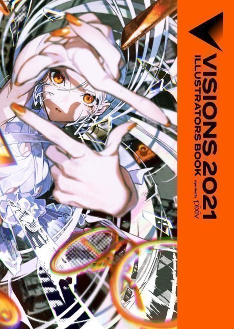 Visions 2021 Illustrators Book