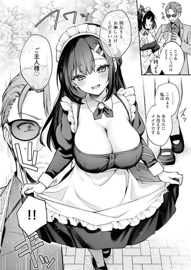 Secret Love And School Festival