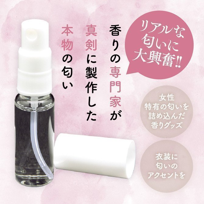 The Smell of an Ovulating Girl
