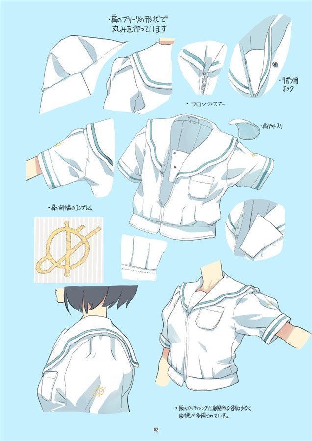 OLD MODEL SCHOOL UNIFORM OMNIBUS (VOL01~VOL03)