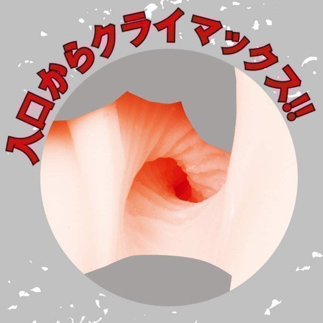 Ex-Taimanin Shiranui Mizuki – Youen Miboujin Hole