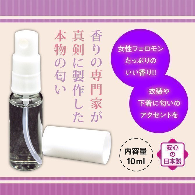 Sex with Your Otaku Friend is Mindblowing -- The Smell of Miyoshi
