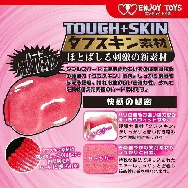 Doubles Mystic Hard – Mother and Daughter Hole -- Penetration Type