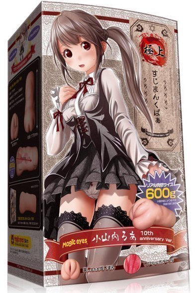 Sujiman Kupa Roa - 10th Anniversary Ver.
