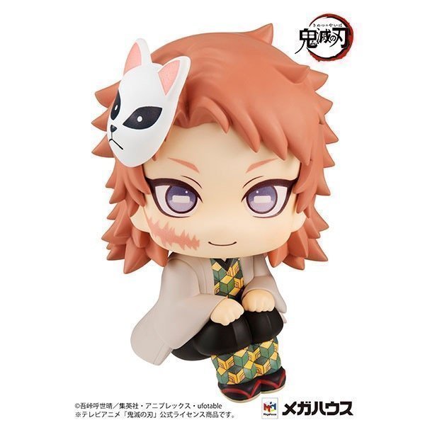 Sabito LookUp Figure -- Demon Slayer: Kimetsu no Yaiba