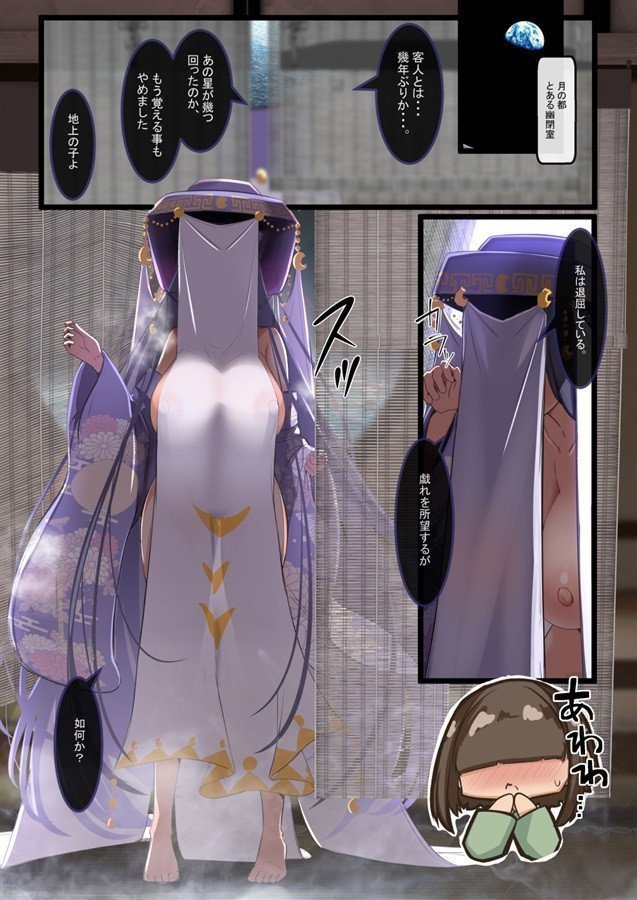 YUKIBAKO Spring 2026 — The 23rd Hakurei Shrine Reitai Festival Edition