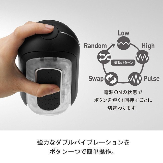 TENGA FLIP 0 (ZERO) ELECTRONIC VIBRATION – BLACK