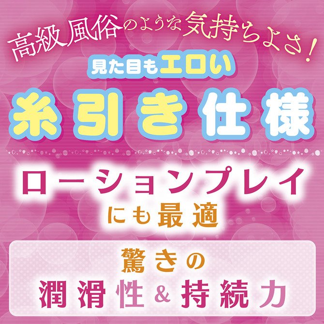 High-End Fuzoku Lotion 1000ml