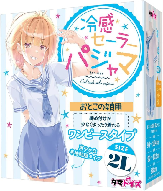 Cool Touch Sailor Pajamas - Otokonoko 2L