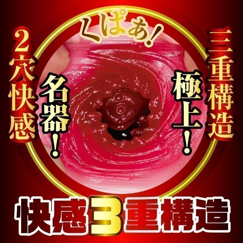 Hinako Mori Hole – The Honor of Great Pussy 2 (Meiki Hole)