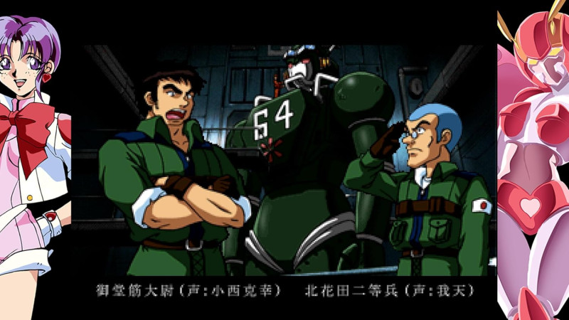 70's-style Robot Anime Geppy-X (Multi-Language) - Switch