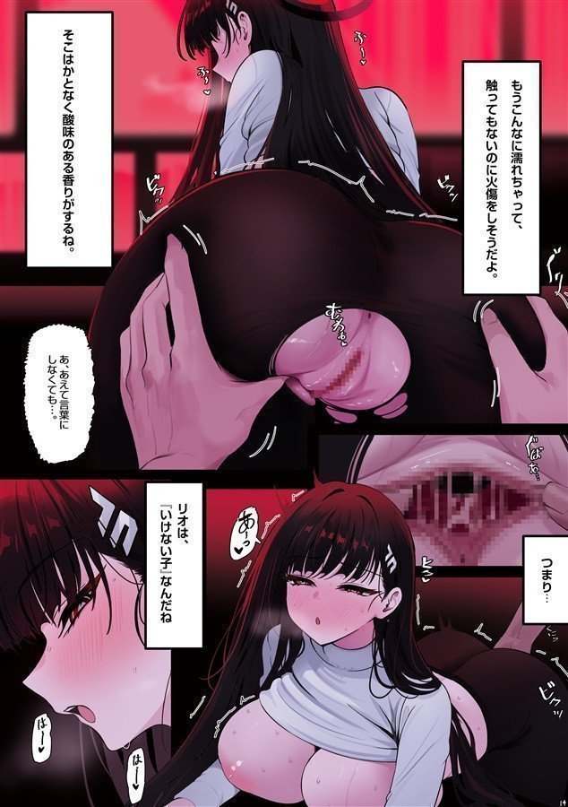 BIG SISTER