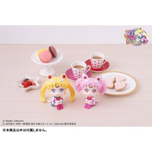 Super Sailor Chibi Moon LookUp Figure -- Sailor Moon
