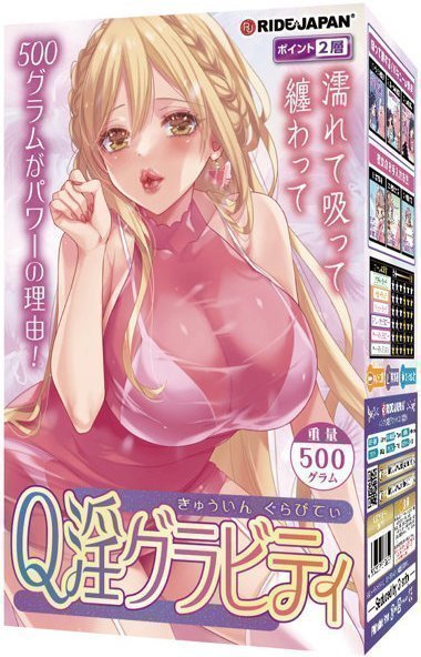 *Clearance Sale* Q-In Gravity