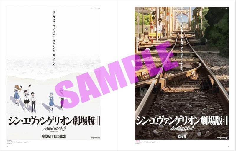 Evangelion Illustration Works 2 2017-2025