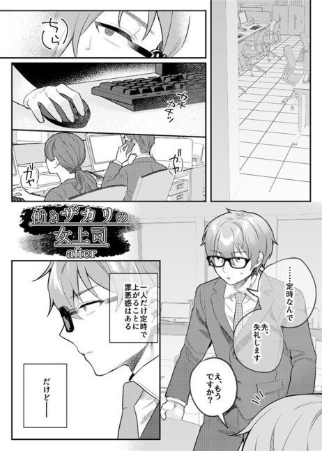 nikukyu Omunibus vol.1