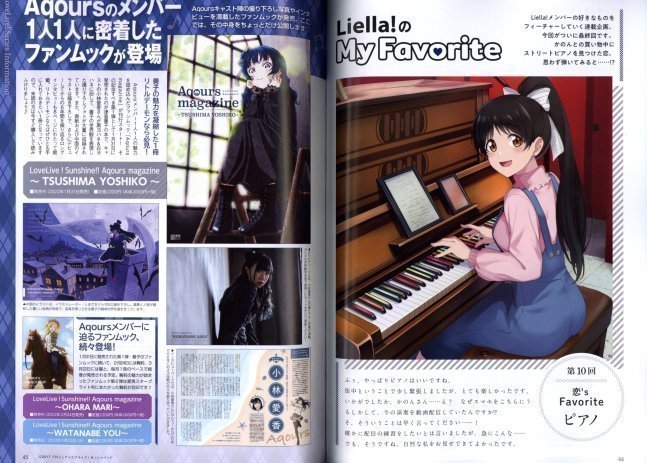 Dengeki G's Magazine April 2022