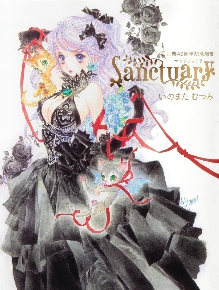 Sanctuary Mutsumi Inomata 40th Anniversary Art Works