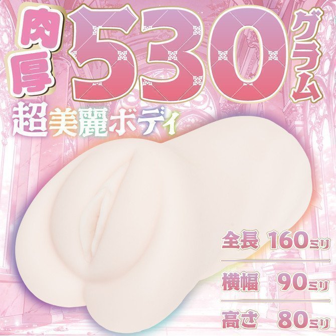 Tsubu Hida Succubus Uterus Double