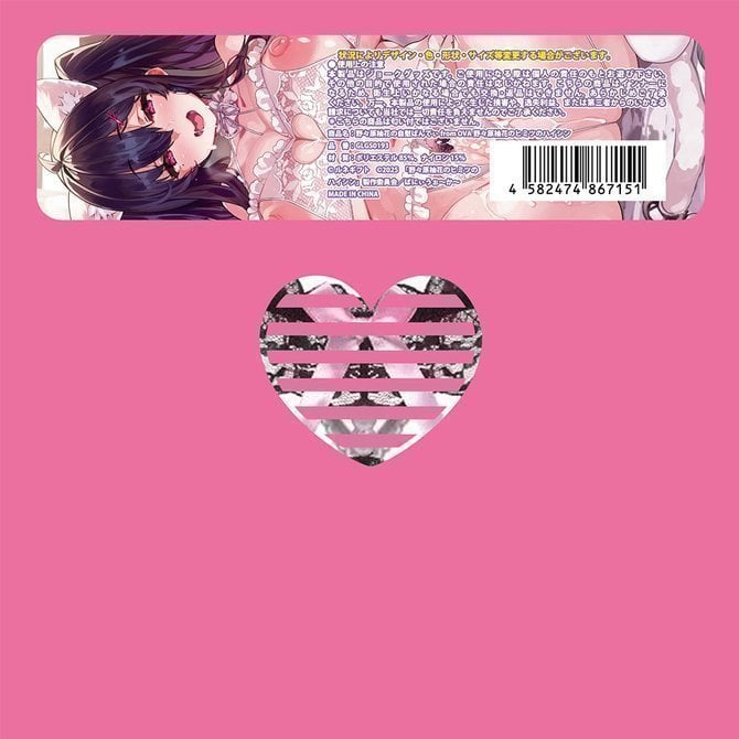 Nonohara Yuzuka's Masturbation Panties from OVA Nonohara Yuzuka no Himitsu no Haishin (Random Color & Style)
