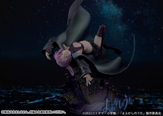 Nazuna Nanakusa 1/7 Figure -- Call of the Night