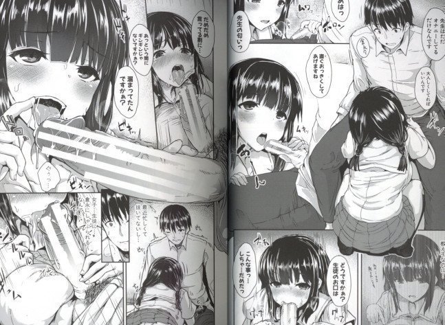 Seductive Face of a Lewd Virgin in Heat