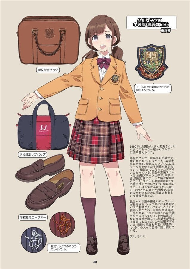 SCHOOL UNIFORM STATIC DISPLAY 02 DESIGNERS BRAND SCHOOL UNIFORM