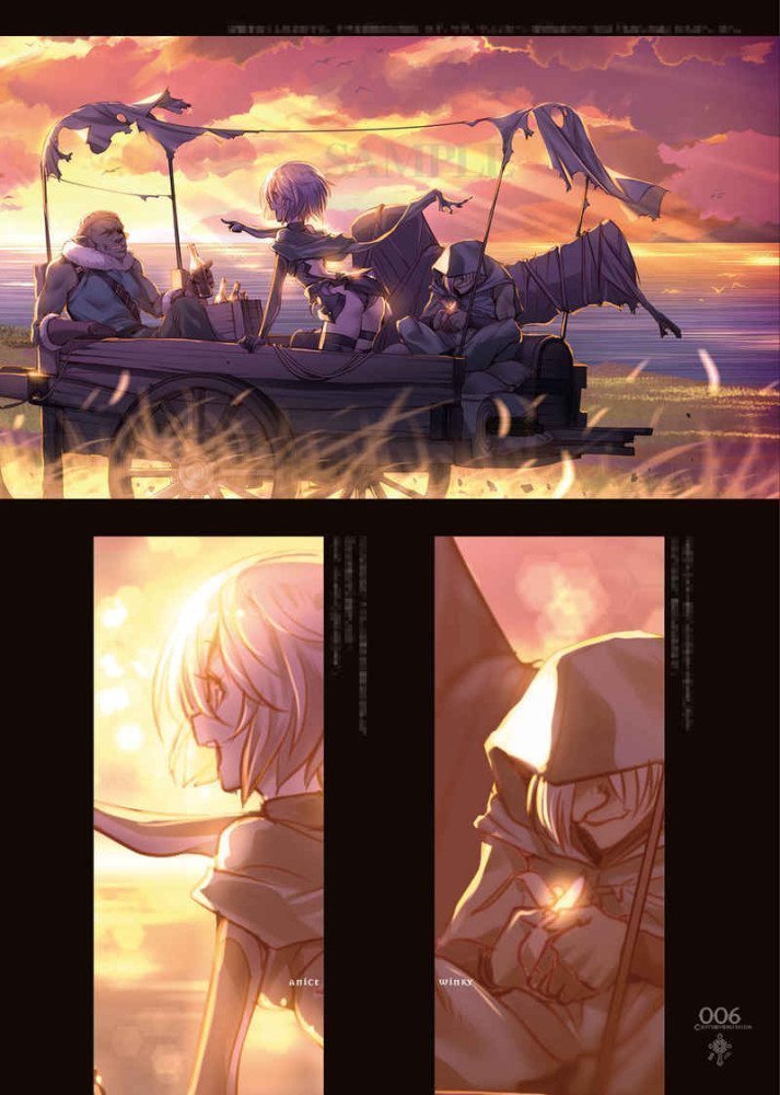 CHALDEA EMISSION II
