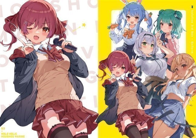 Holo Holic - HoloLive Illustration Book