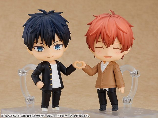 Ritsuka Uenoyama Nendoroid Figure -- Given