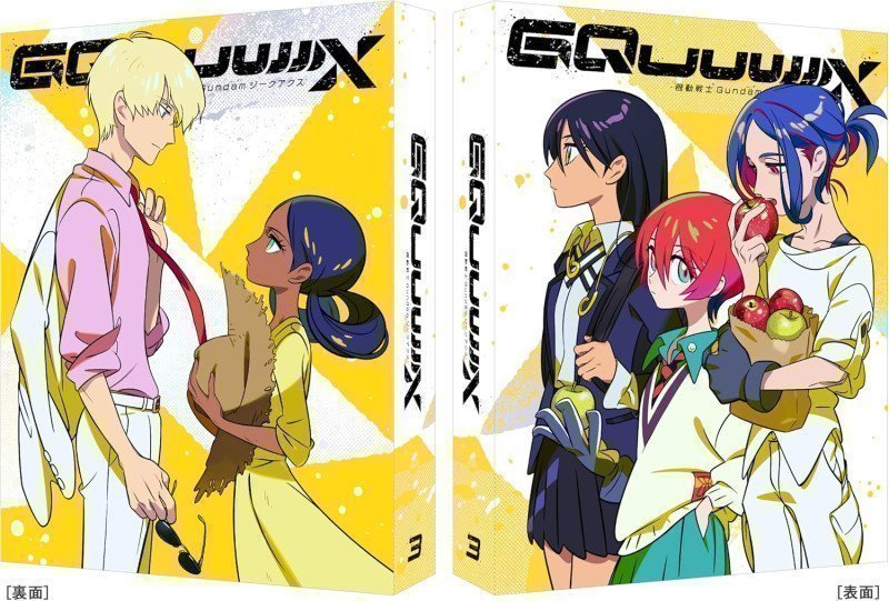 Mobile Suit Gundam GQuuuuuuX vol.3 ~ Special Limited Edition [Blu-ray] (English Subtitles)