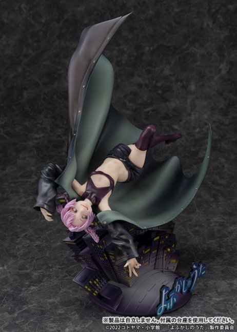 Nazuna Nanakusa 1/7 Figure -- Call of the Night