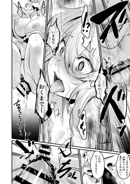 Washi, Intai Suru -- I'm Retiring