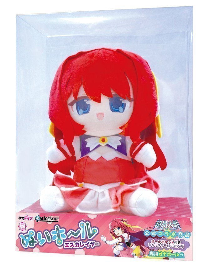 Nui Hole ~ Escalayer *Limited Edition with Acrylic Keychain*